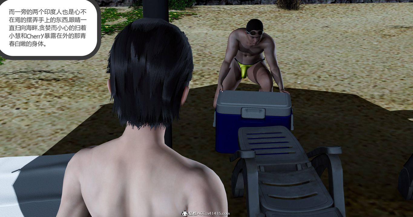 [3D]女友故事第23话