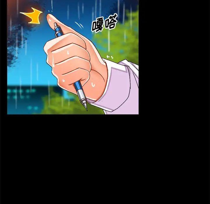 绘写你我的纯真第34话