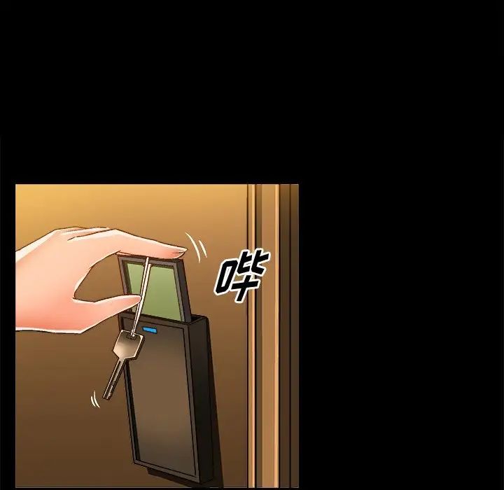 绘写你我的纯真第34话