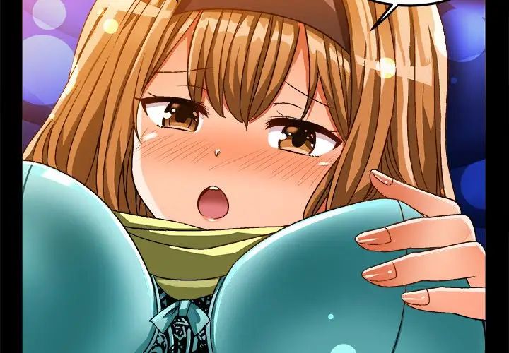 绘写你我的纯真第35话