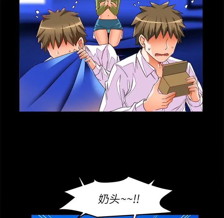 绘写你我的纯真第35话