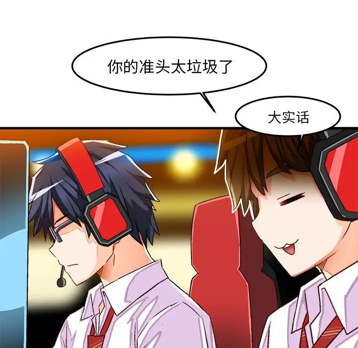 繪寫你我的純真第35话