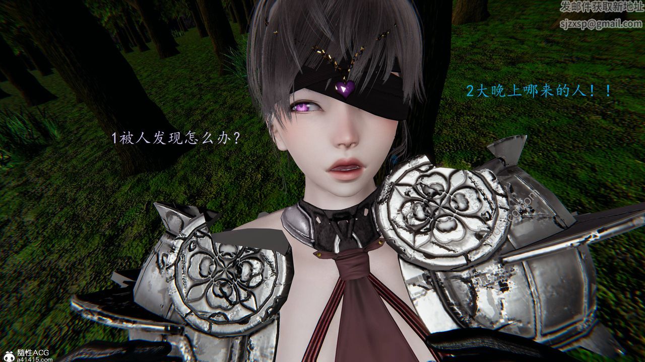 [3D]异界-我为人皇04-无关身份的爱