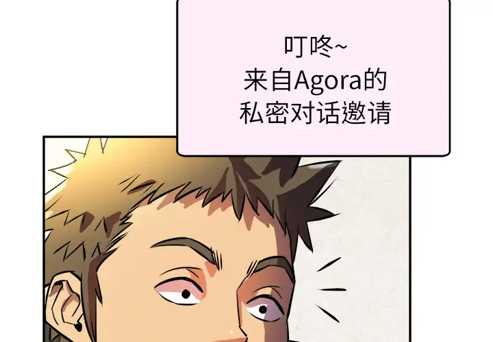 拜托了人妻第0章