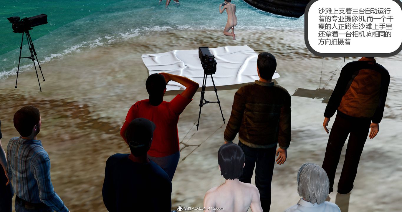 [3D]女友故事第25话