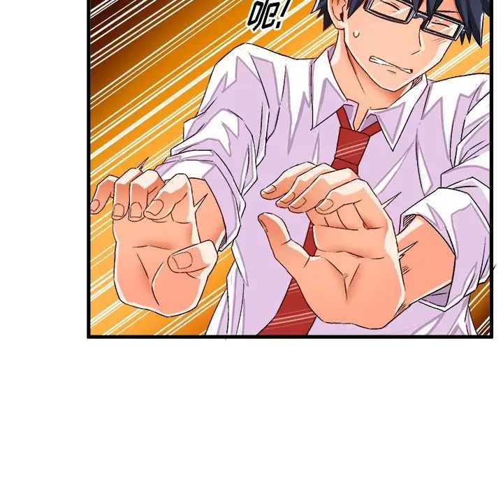 繪寫你我的純真第35话