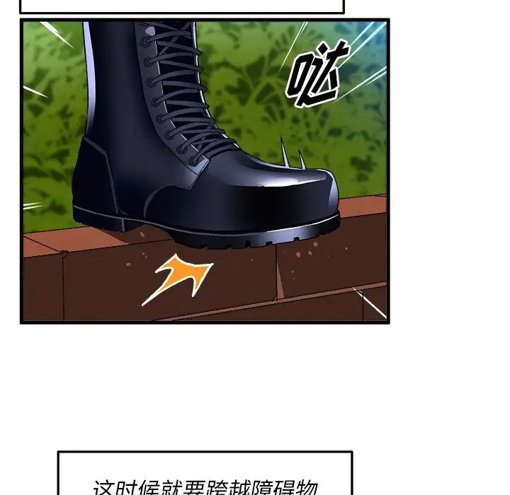 繪寫你我的純真第35话