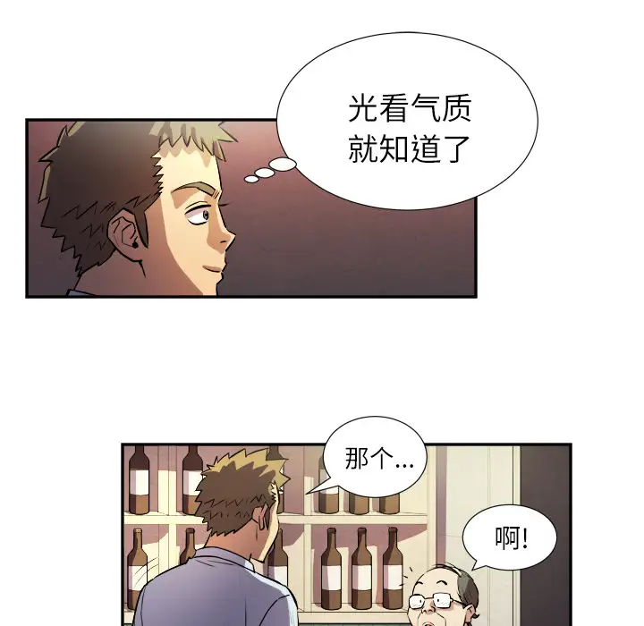 拜托了人妻第0章