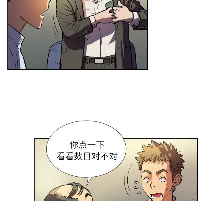 拜托了人妻第0章