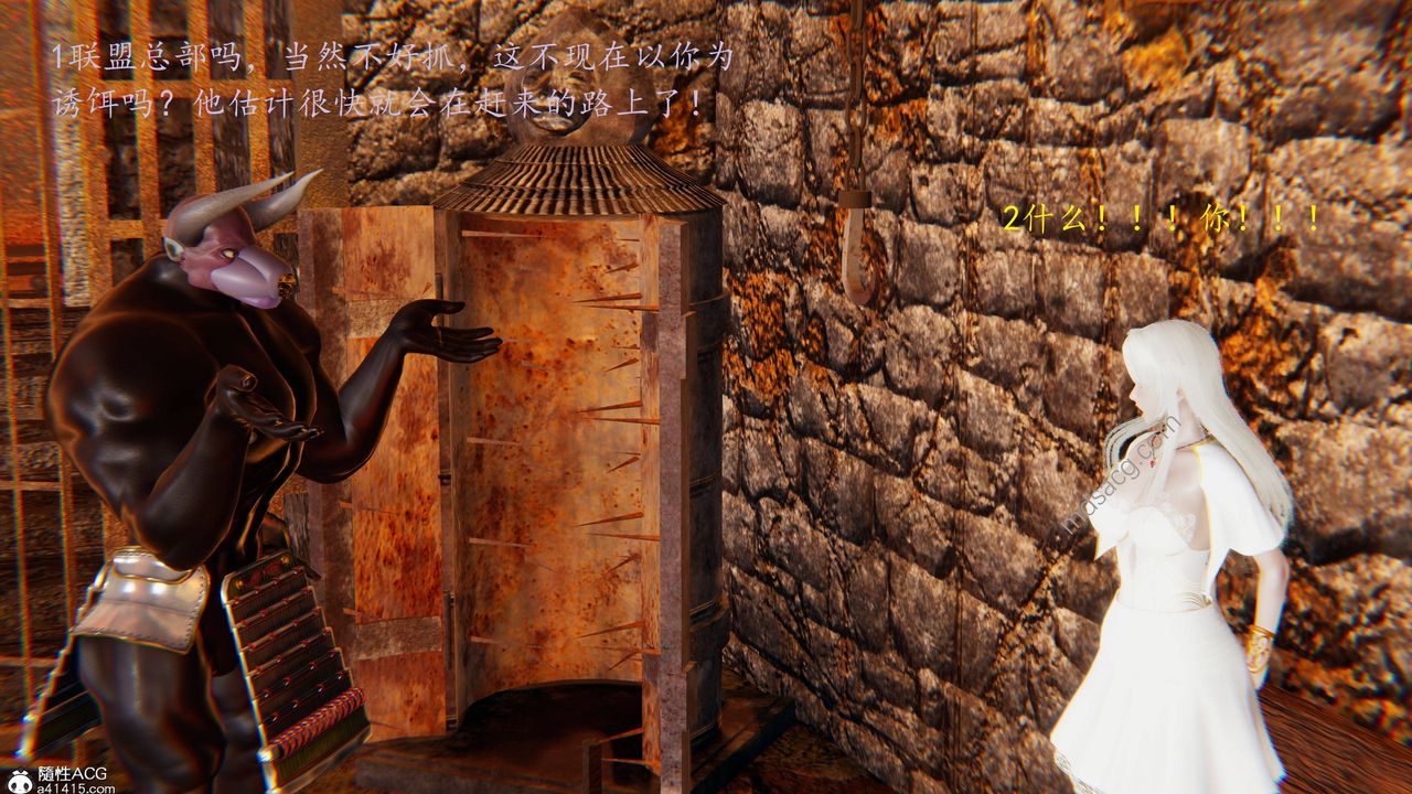 [3D]異界-我為人皇05-最后的阴谋