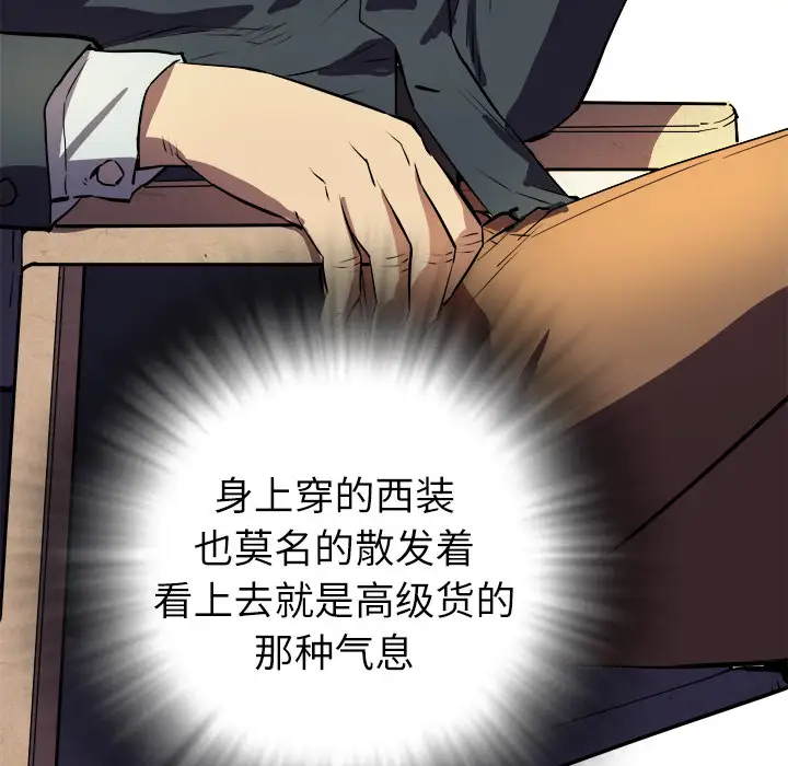 拜托了人妻第0章