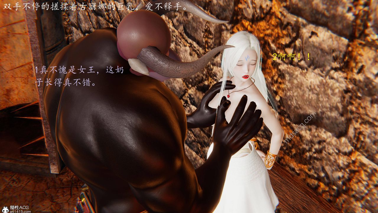 [3D]异界-我为人皇05-最后的阴谋