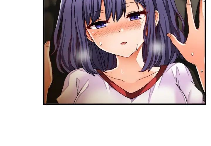 繪寫你我的純真第36话