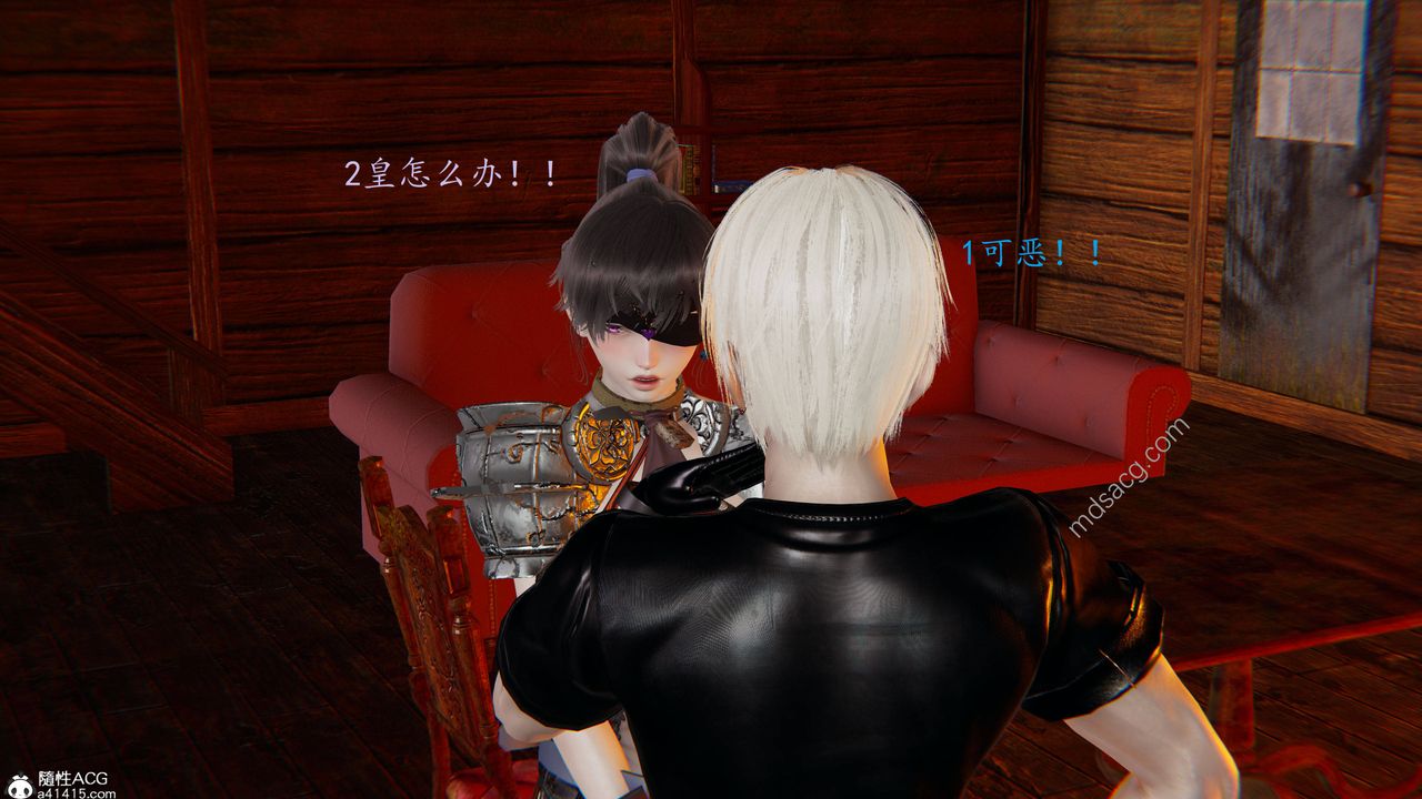 [3D]异界-我为人皇05-最后的阴谋