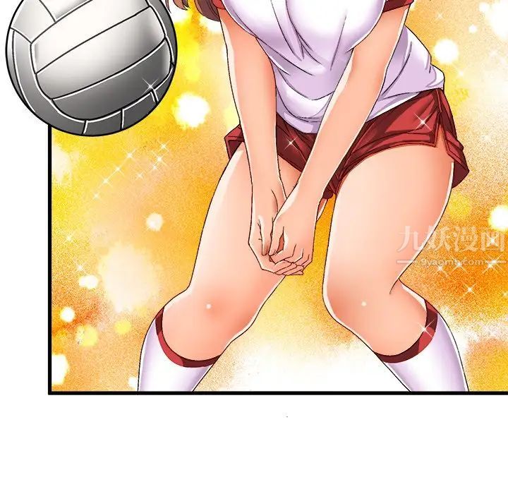 绘写你我的纯真第36话