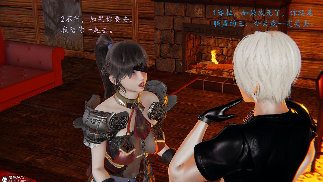 [3D]异界-我为人皇05-最后的阴谋