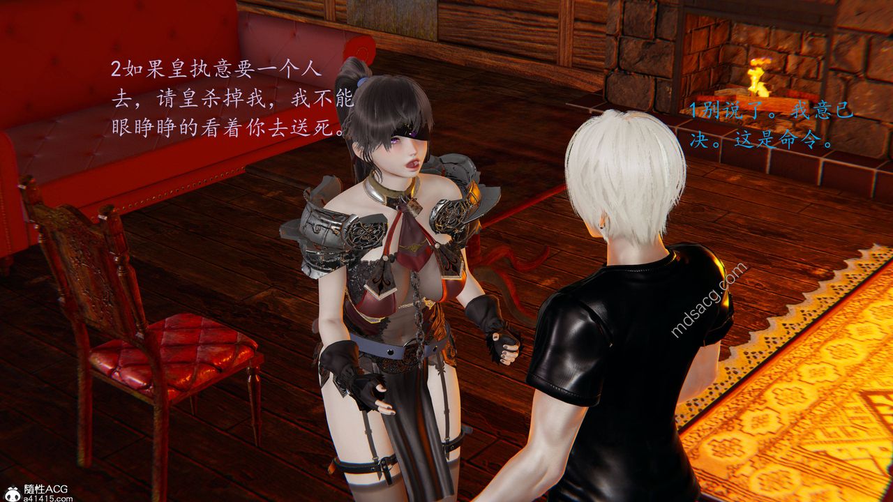 [3D]异界-我为人皇05-最后的阴谋