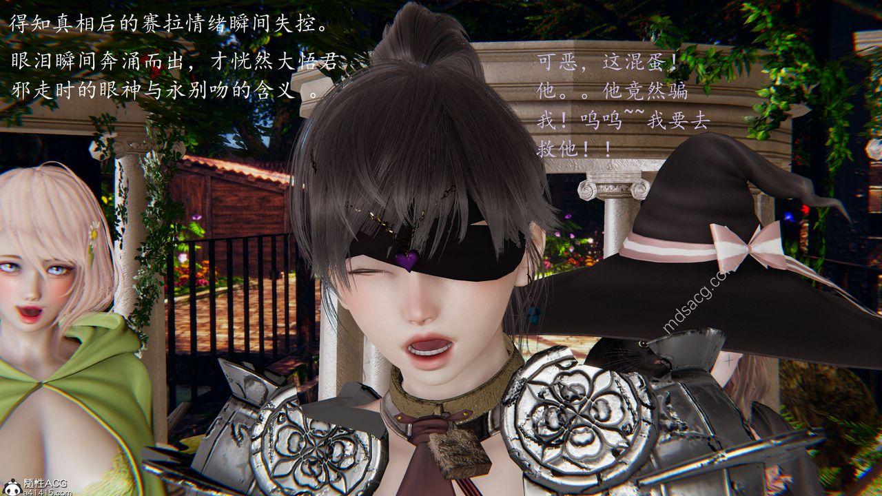 [3D]异界-我为人皇05-最后的阴谋