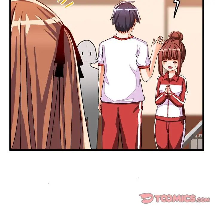 绘写你我的纯真第36话