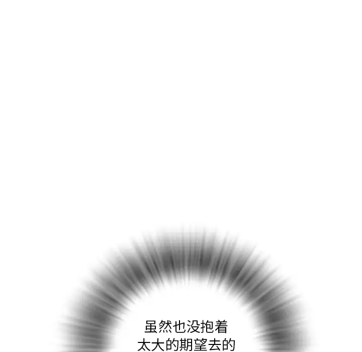 拜托了人妻第0章