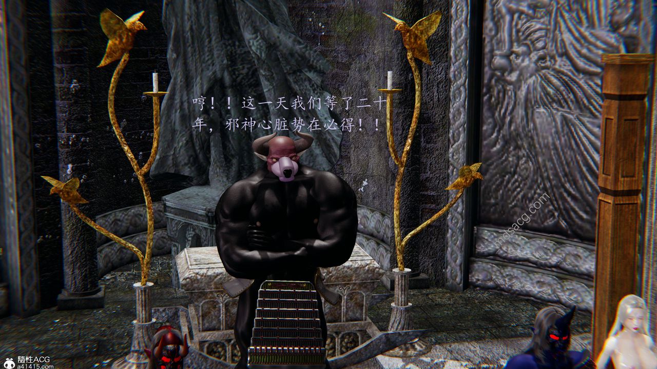 [3D]異界-我為人皇05-最后的阴谋