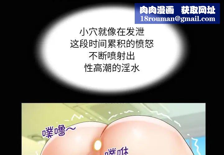 阿姨第86话