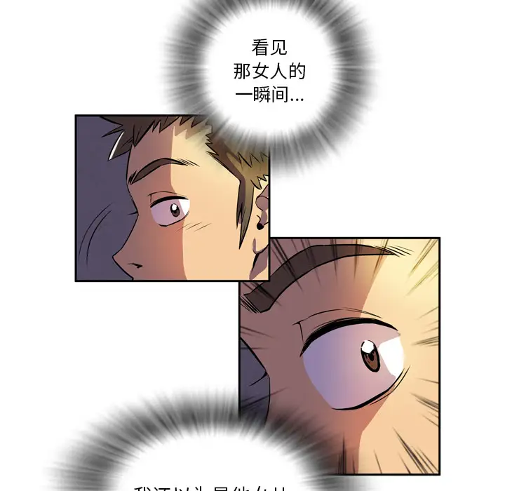 拜托了人妻第0章