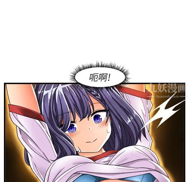 绘写你我的纯真第36话