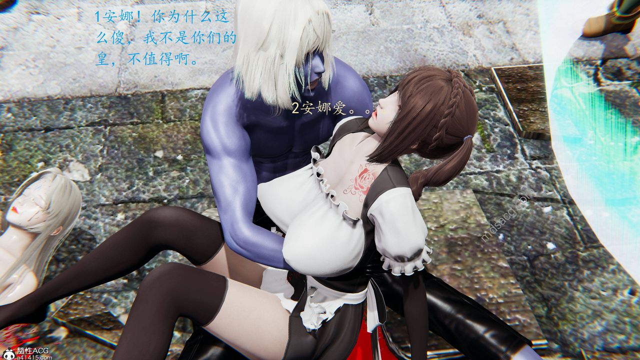 [3D]異界-我為人皇05-最后的阴谋