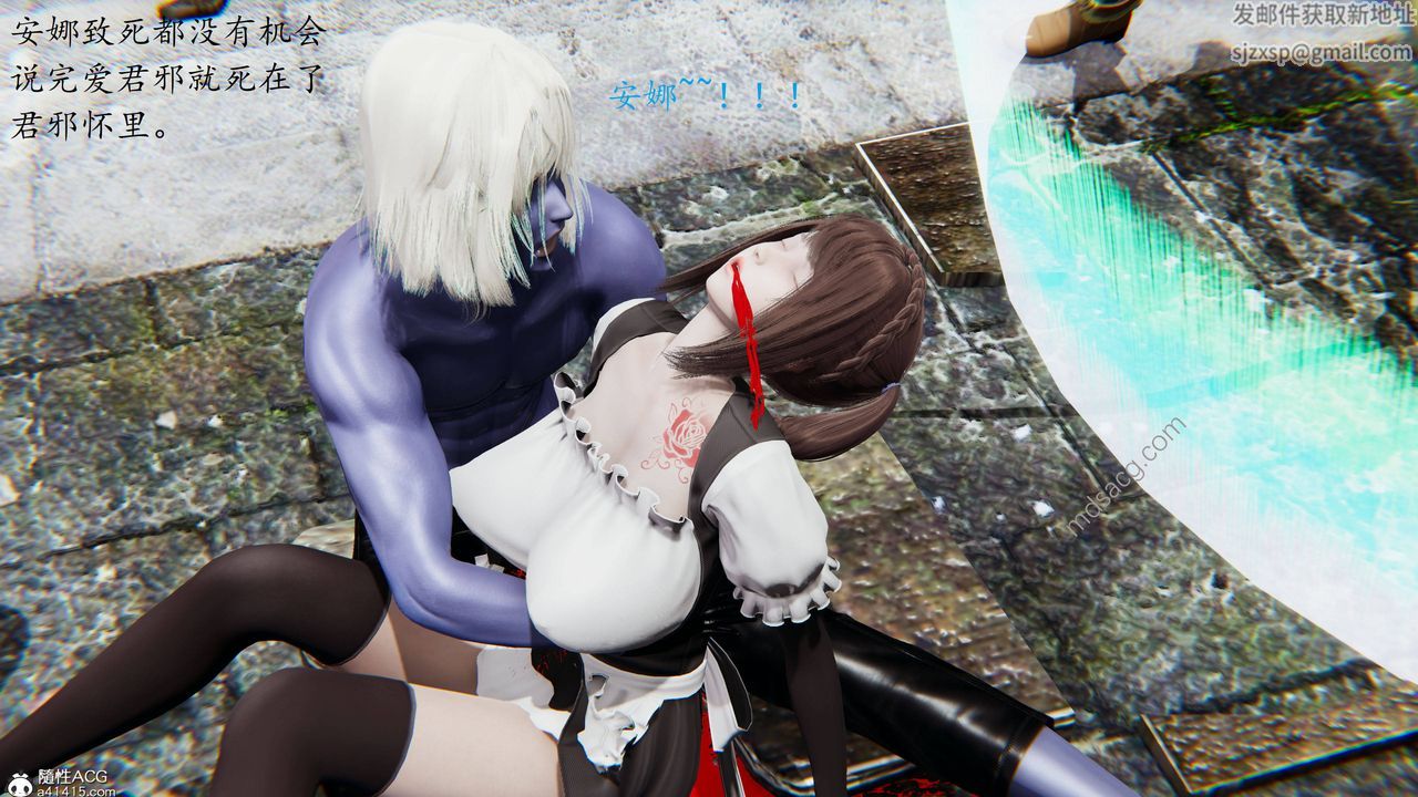 [3D]异界-我为人皇05-最后的阴谋