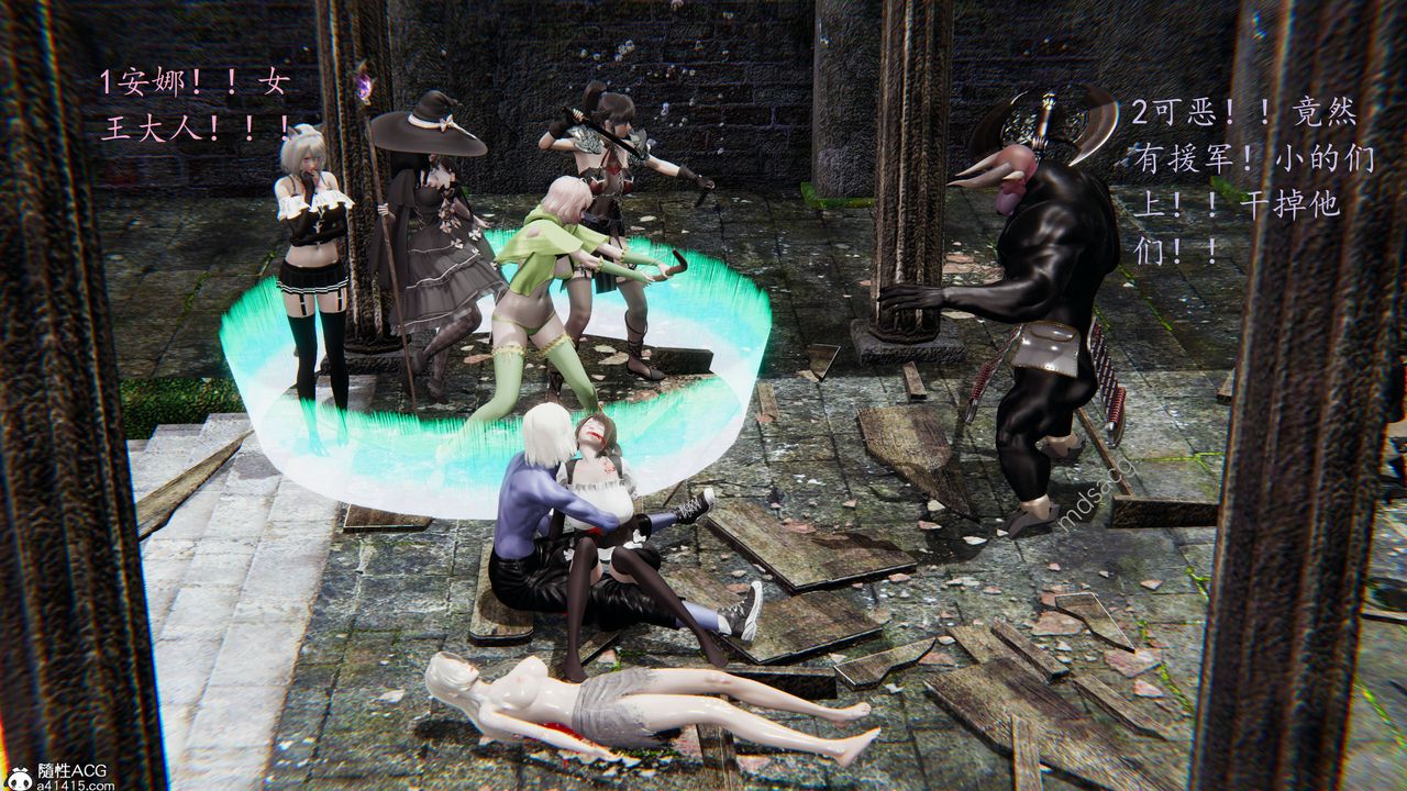 [3D]異界-我為人皇05-最后的阴谋