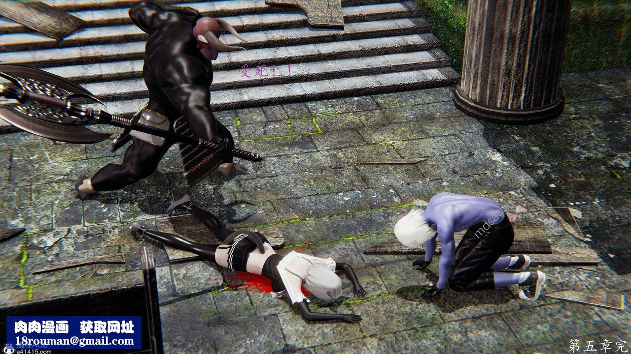 [3D]异界-我为人皇05-最后的阴谋