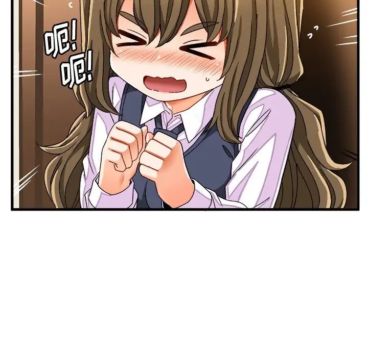 绘写你我的纯真第37话