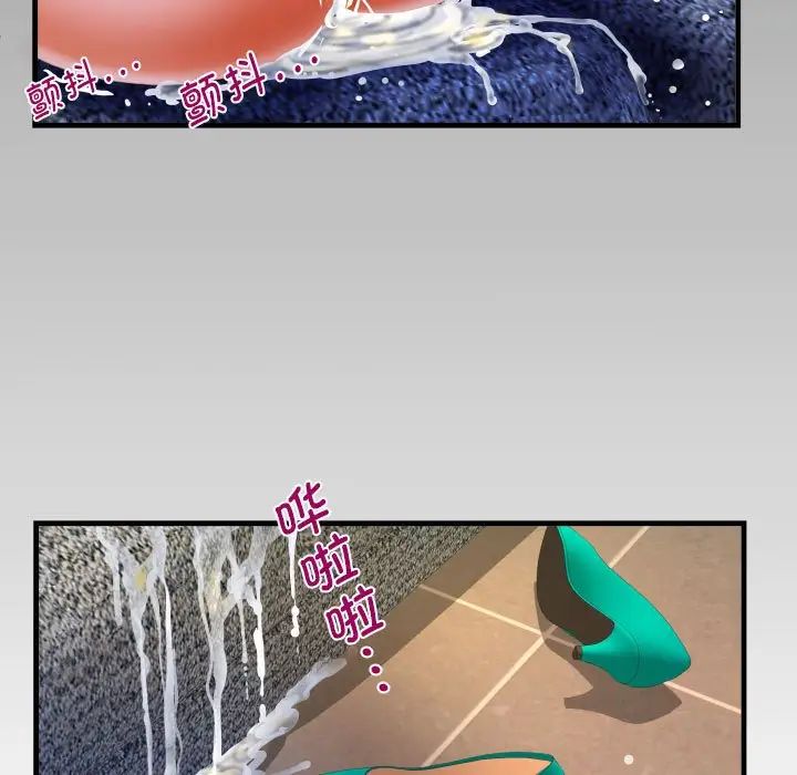 阿姨第86话