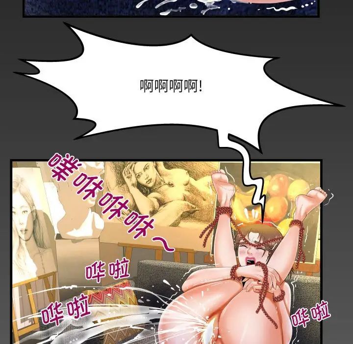 阿姨第87话