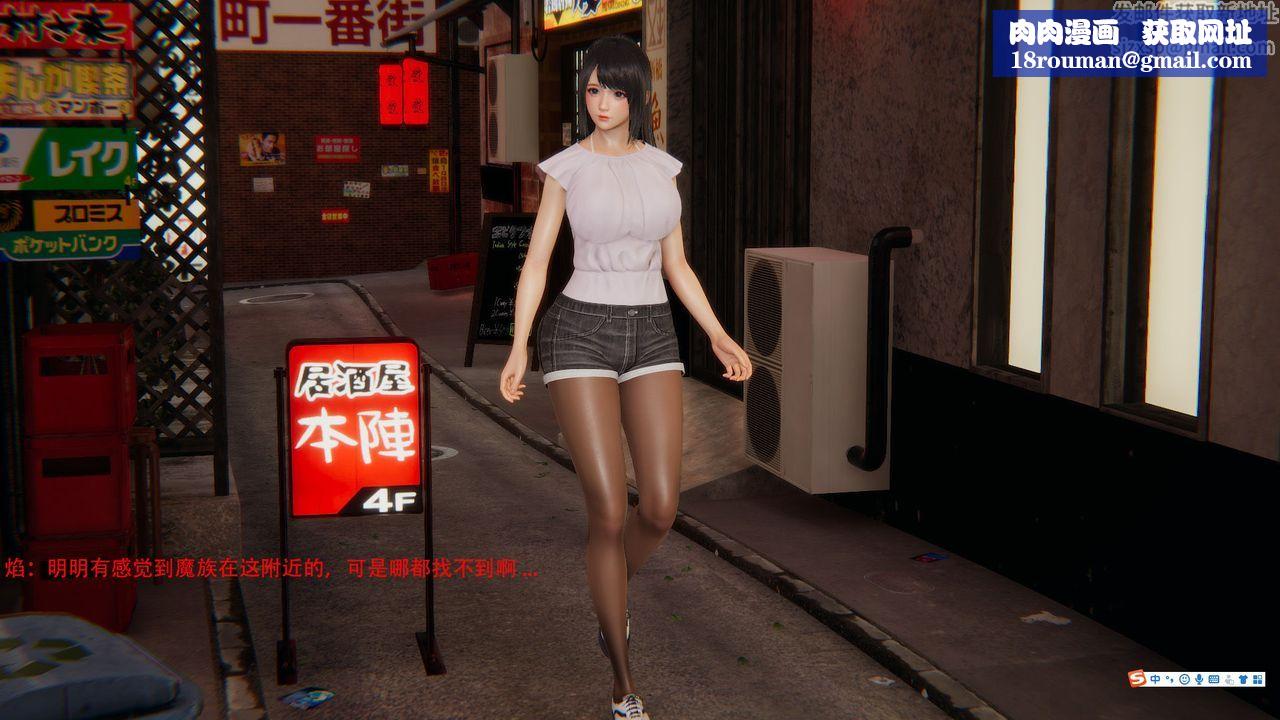 [3D]魔法少女短篇第01話