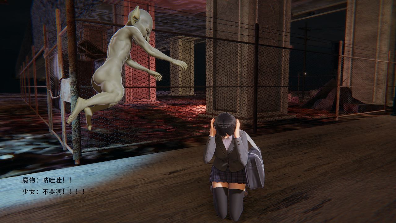 [3D]魔法少女短篇第01话