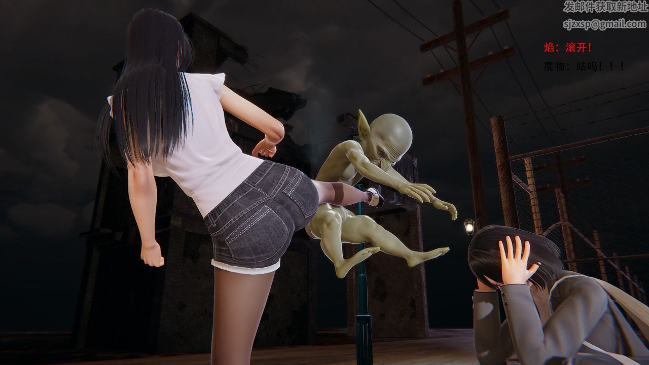 [3D]魔法少女短篇第01话