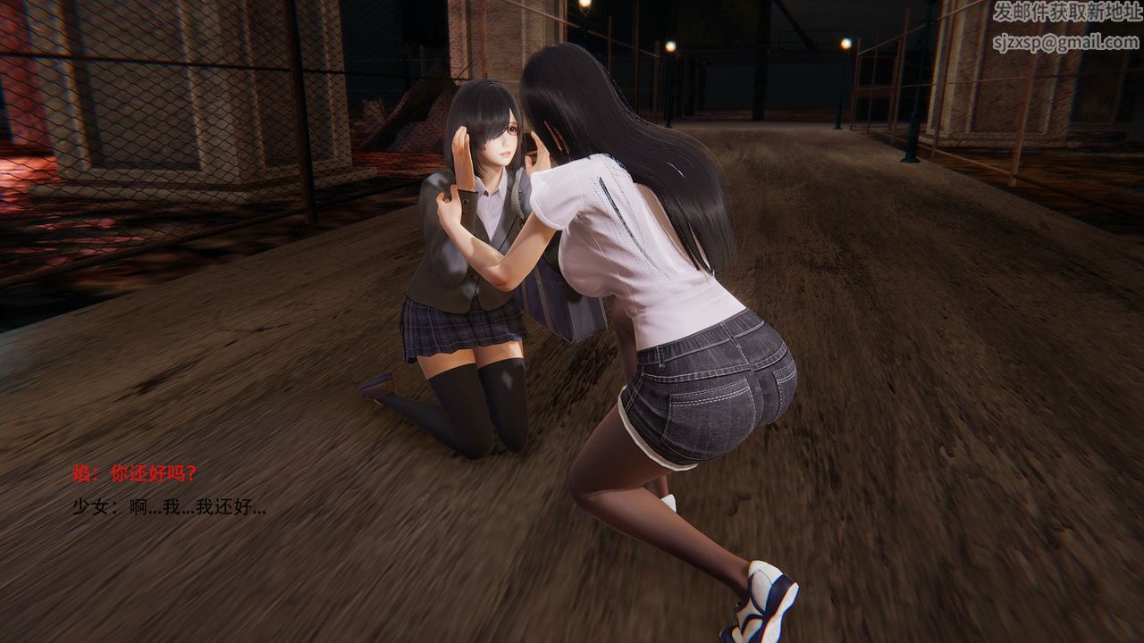 [3D]魔法少女短篇第01话