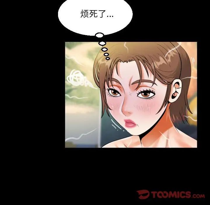 阿姨第87话