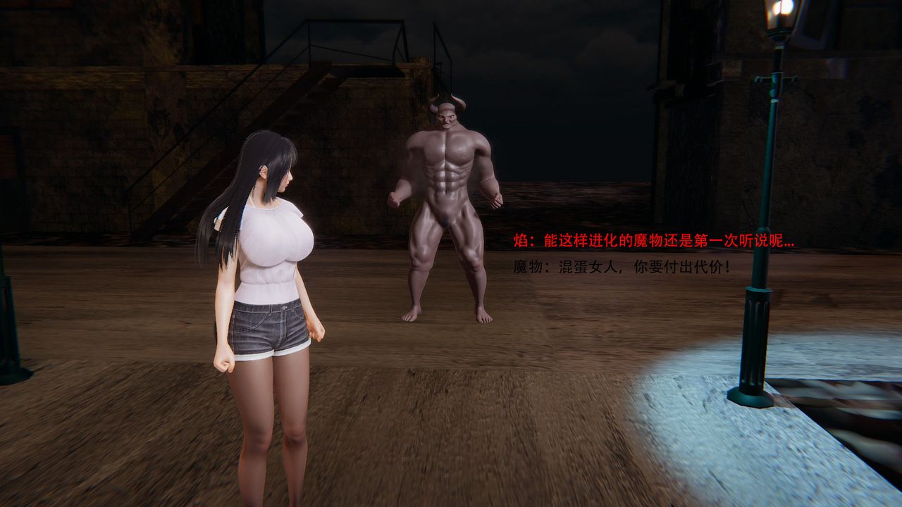 [3D]魔法少女短篇第01话