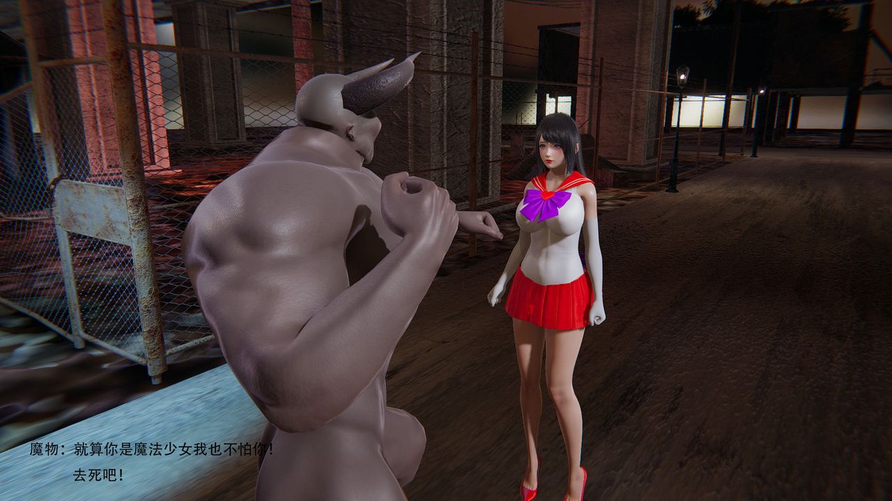 [3D]魔法少女短篇第01话