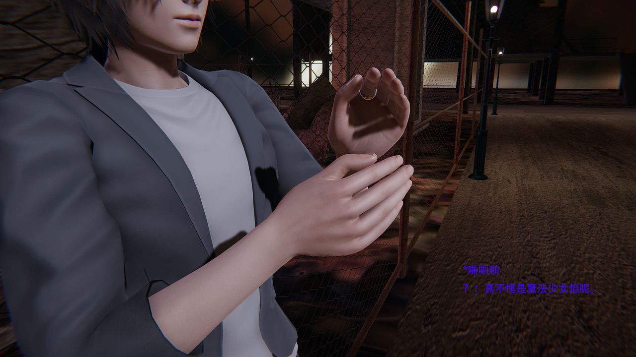 [3D]魔法少女短篇第01話