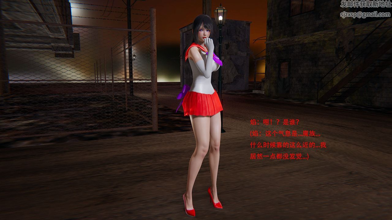 [3D]魔法少女短篇第01话