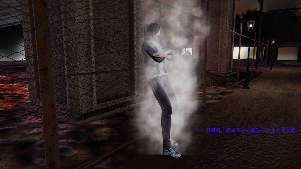 [3D]魔法少女短篇第01話