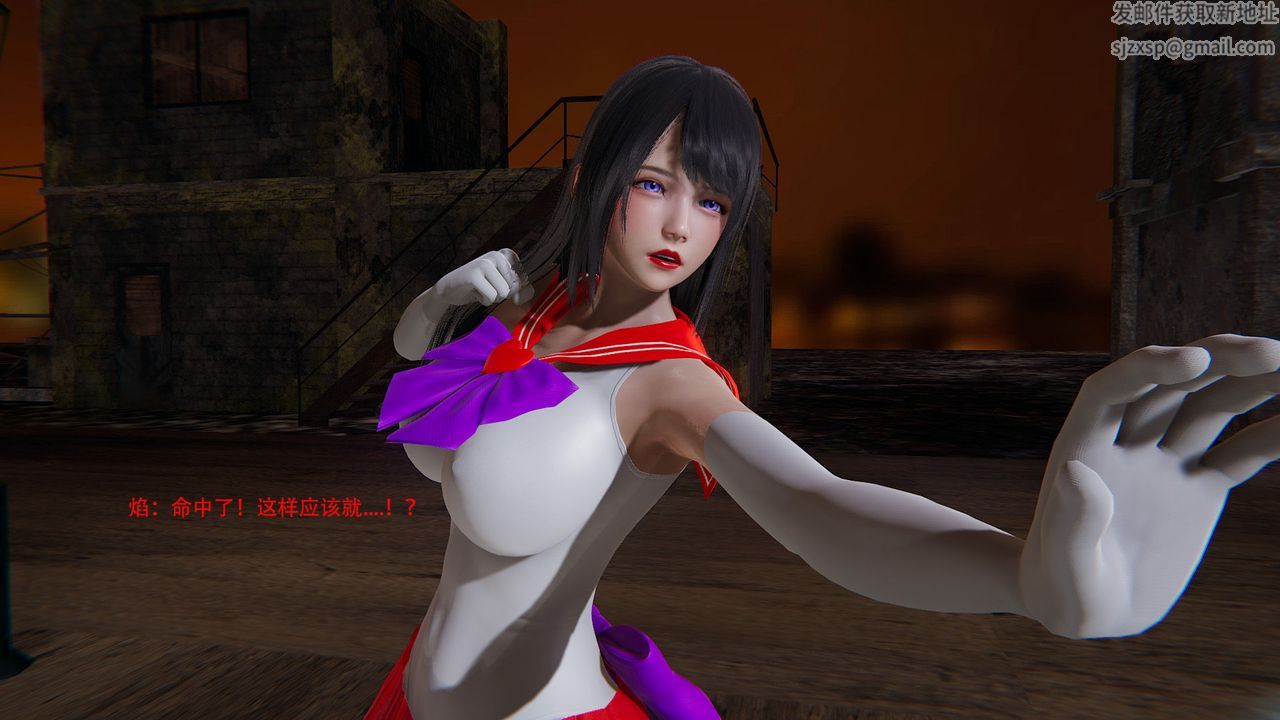 [3D]魔法少女短篇第01話