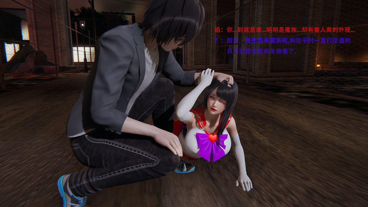 [3D]魔法少女短篇第01話