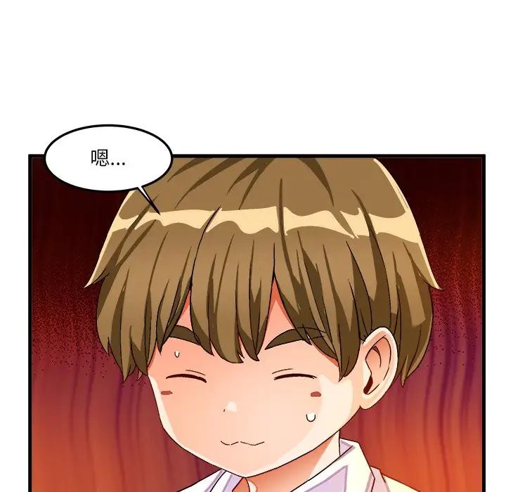 绘写你我的纯真第38话