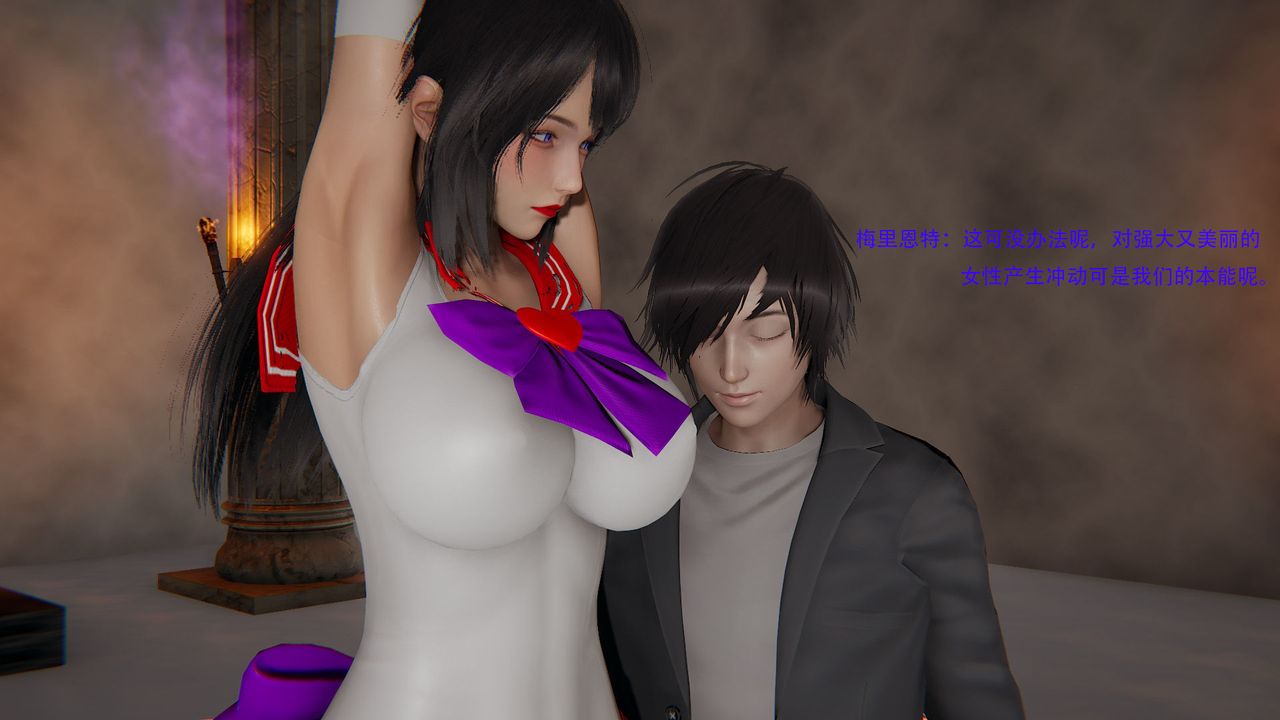 [3D]魔法少女短篇第01話