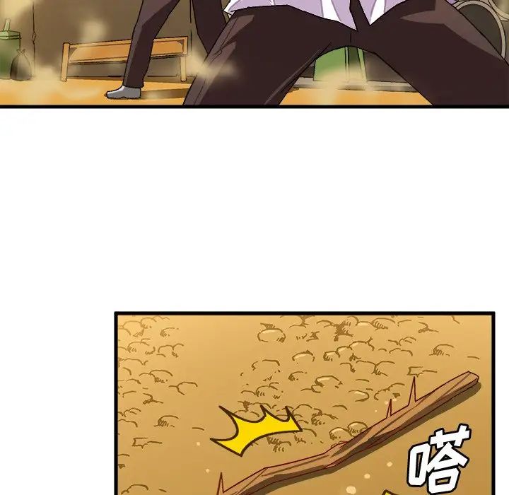 绘写你我的纯真第38话